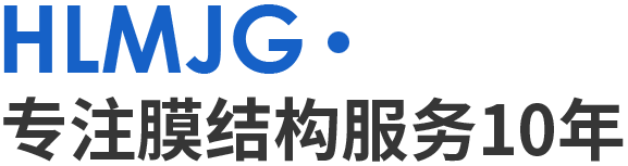 公司簡介